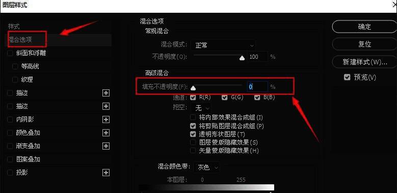 描边设置面板中，颜色选择为金色渐变，数值设定为8像素，实时预览已显示描边效果