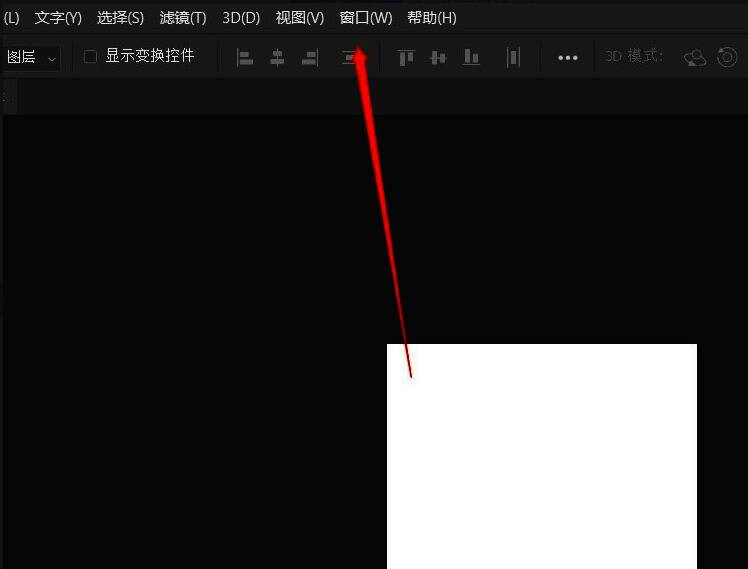 Photoshop 2021顶部菜单栏视图选项展示
