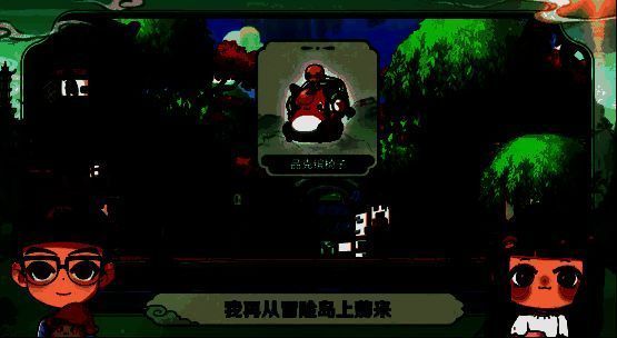 游戏内江南地图画面，水乡风格建筑与自然景观交错呈现