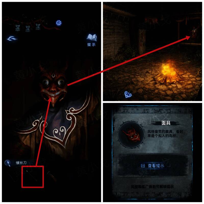 木偶脸部特写，螺丝刀正轻轻撬动面具边缘，准备揭下面具