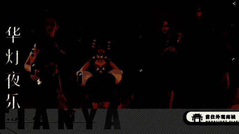 游戏内多款复古风格时装展示，背景为老上海风情建筑