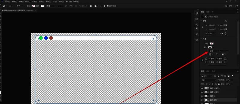 描边设置界面，展示了不同像素值对应的边框厚度变化