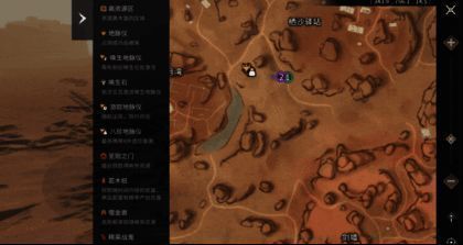 八珍地脉仪界面提示携带限制