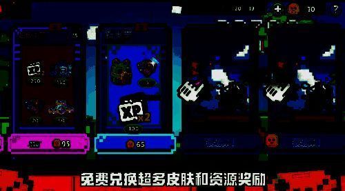 电玩竞赛模式中玩家使用轨迹之星攻击队友的精彩画面