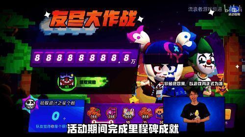 电玩商店界面展示多种可兑换奖励