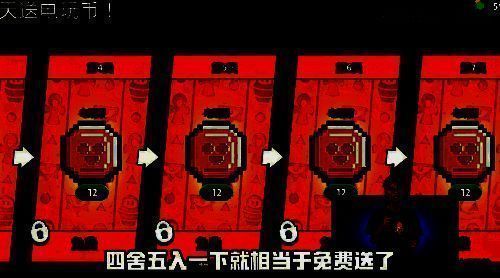 玩家完成任务后获得大量电玩币的提示界面