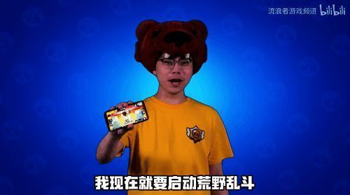 玩家组队进入电玩竞赛前的准备界面，气氛欢乐搞笑