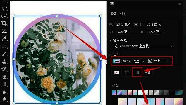 最终效果图展示，图片边框呈现渐变描边效果，色彩过渡自然