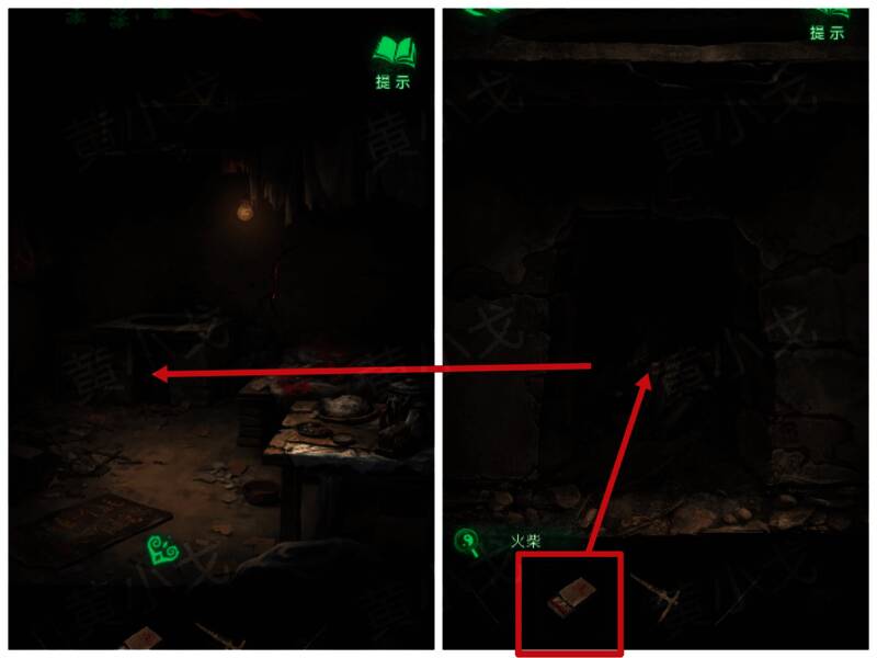 用火柴点燃炉灶中的干柴