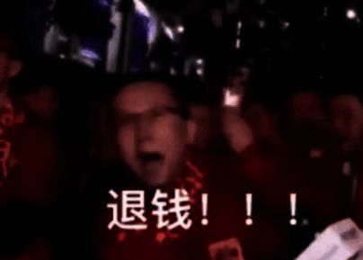 退钱哥表情包，带字幕‘退钱哥在线发红包’