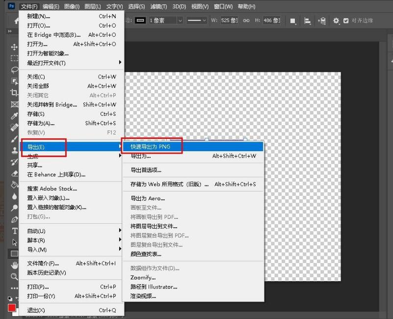 Photoshop 新建文档界面展示