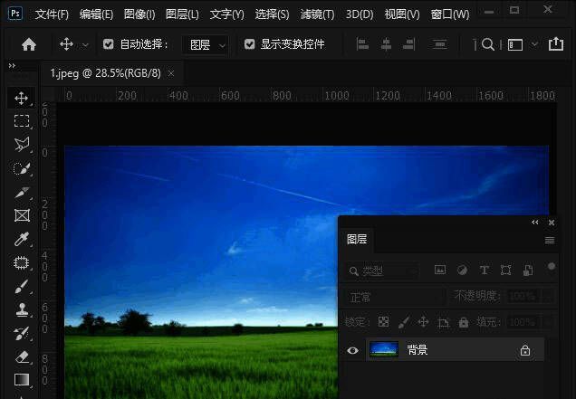 Photoshop图层面板展示新建了一个空白图层，准备进行彩虹绘制