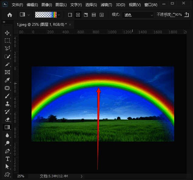Photoshop画布上正在绘制一条弧形彩虹，颜色层次分明