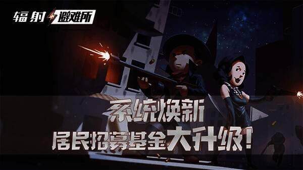 新版居民招募基金奖励展示，界面清晰展示即买即得内容