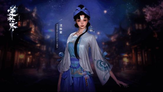 与DeepSeek合作打造的智能NPC互动界面