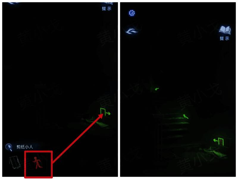 剪纸小人放置在指示灯上，灯光透过剪影投射出神秘图案