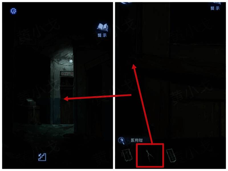 办公室门被钉子封死，玩家正用医用钳拔除最后的障碍