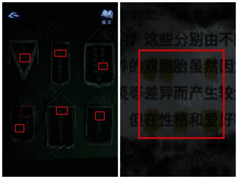 锦旗墙调整完成，停尸柜缓缓打开，一缕青烟飘出