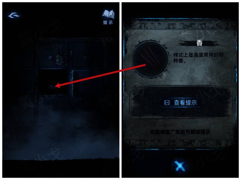 停尸柜缓缓打开，一只布娃娃静静地躺在其中，周围弥漫着诡异氛围