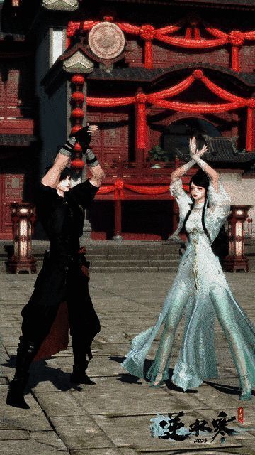 官方宣传图展示“出行革命”与其他革新性玩法并列