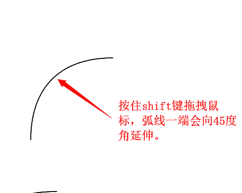 45度角弧线绘制演示图，角度清晰准确