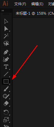 画布上已绘制完成的矩形图形示例
