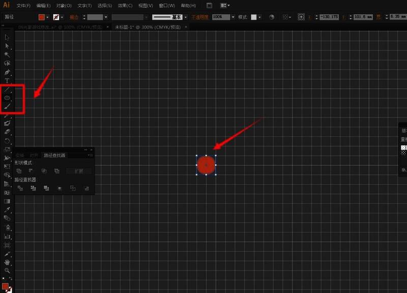 使用椭圆工具绘制等比例圆形过程演示