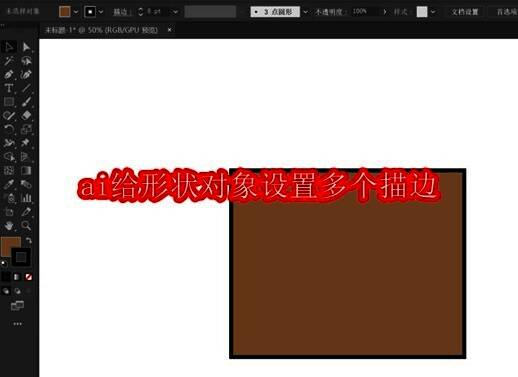 Adobe Illustrator新建文档界面展示