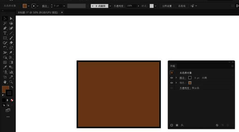 Adobe Illustrator外观面板中添加新描边按钮位置说明