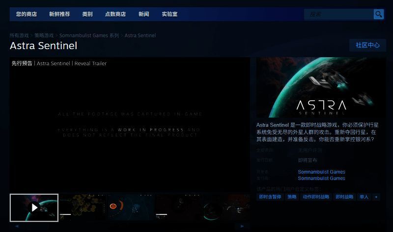 游戏内战斗场景截图，展示一场激烈的太空战舰对决，背景有爆炸特效和星云环绕