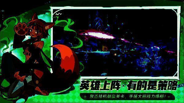 宝库副本战斗场景，角色释放技能轰炸敌方阵线