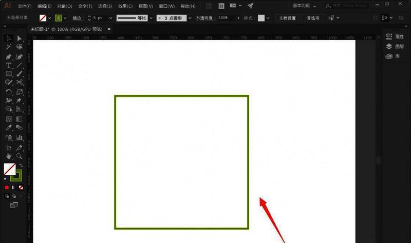 正方形选中状态下的菜单选项
