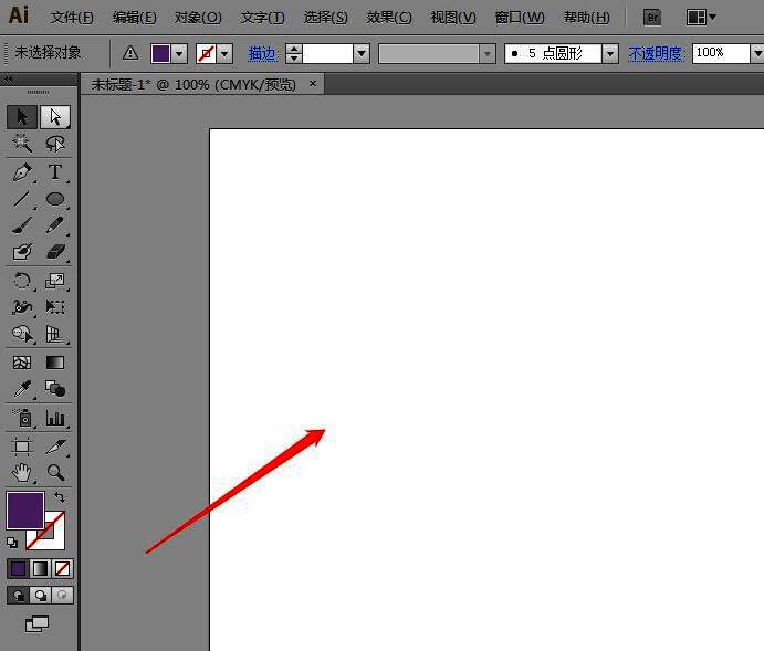 新建文档设置窗口界面，包含尺寸与颜色模式的配置选项