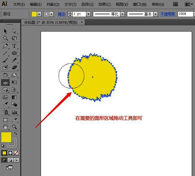 圆形图形被施加了明显的褶皱变形，表面呈现出波浪状起伏效果