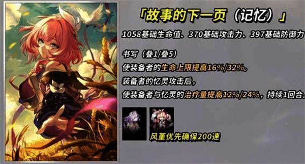 光锥‘愿旅途永远坦然’展示图，画面中呈现出温暖阳光洒落的场景