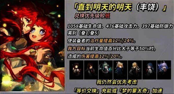 光锥‘追逐风的时候’展示图，画面呈现轻盈飘逸的风吹动场景