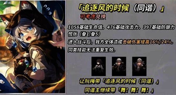 光锥‘花儿不会忘记’展示图，画面展现花朵盛开的静谧花园场景