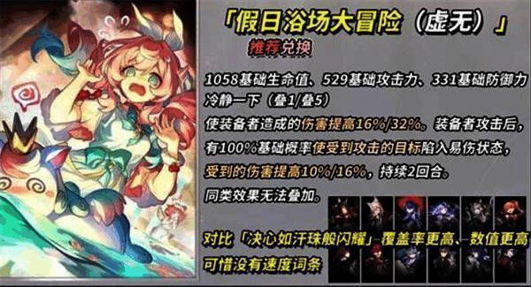 光锥‘于那终点再见’展示图，画面呈现夕阳下告别的剪影场景