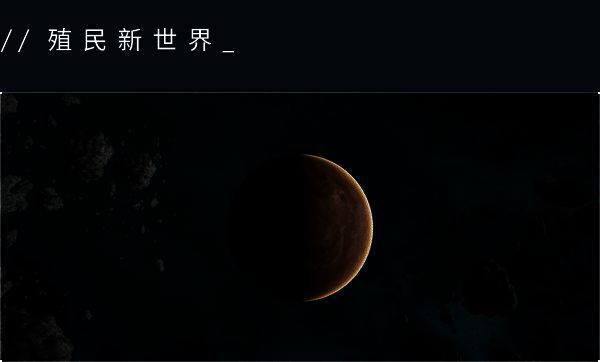 战斗画面展示玩家指挥舰队与外星敌人展开激烈对抗