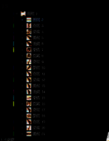 单个字母独立图层效果展示