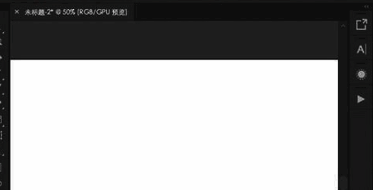 新建画板界面截图，显示默认设置参数