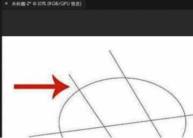 椭圆被三根直线精确分割成六个不同区块的示意图