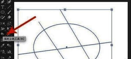 实时上色工具高亮选中状态，鼠标指针变为上色笔样式