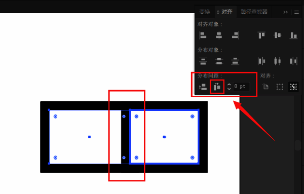分布间距参数设置界面显示水平间距已调整为0pt