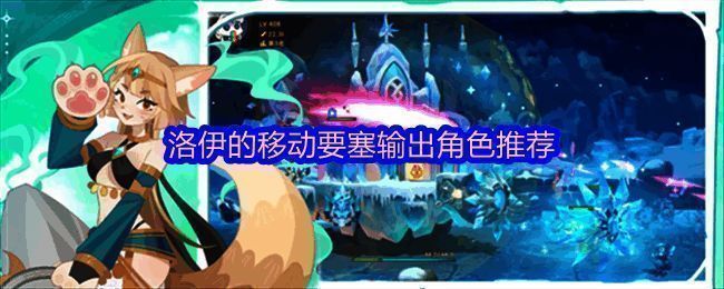 紫罗兰角色展示图，身穿红色战甲，手持能量弓箭