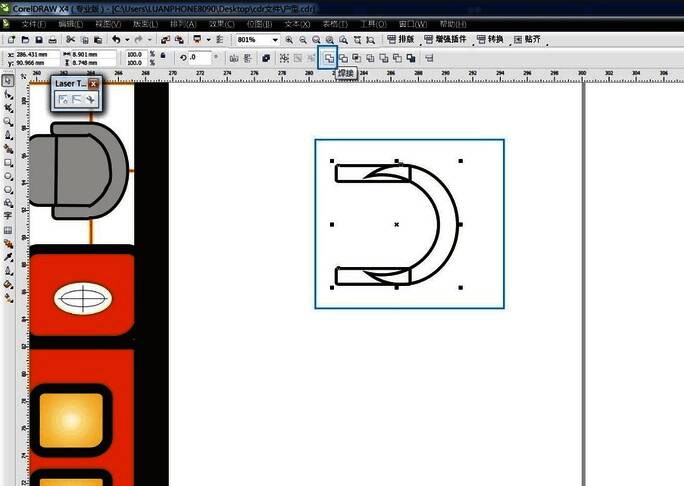 CorelDRAW中选中所有图形并执行焊接操作