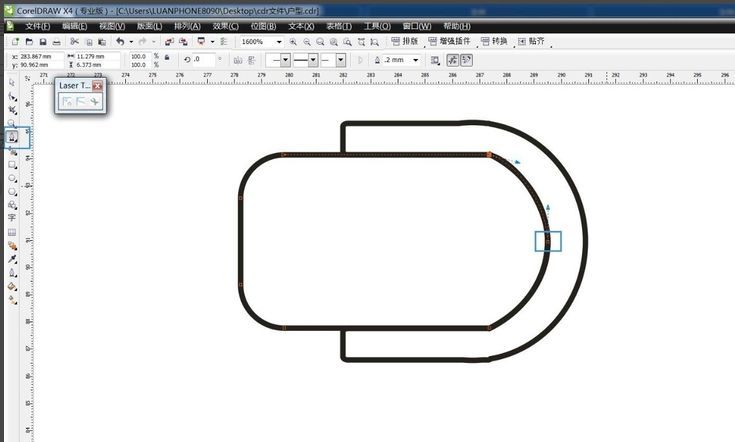 CorelDRAW中使用钢笔工具调整曲线锚点