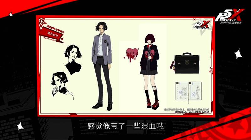 四位新角色集体亮相图，每位角色背后均有独特光影特效