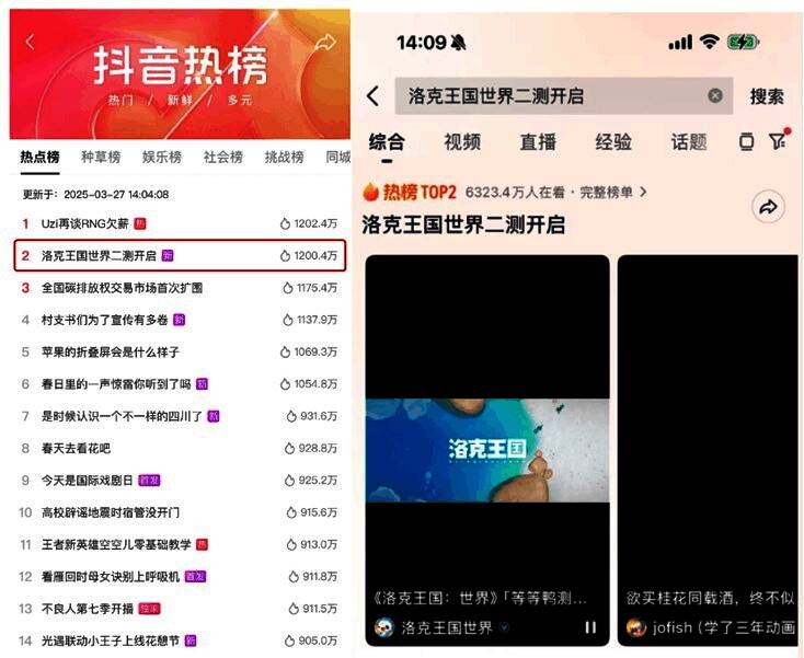 洛克王国世界游戏宣传图，展示绚丽的魔法世界与精灵形象