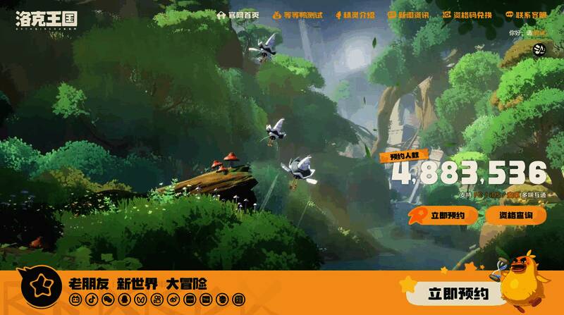 精灵果实布瓜蝌家族形象展示，可爱精灵跃然眼前